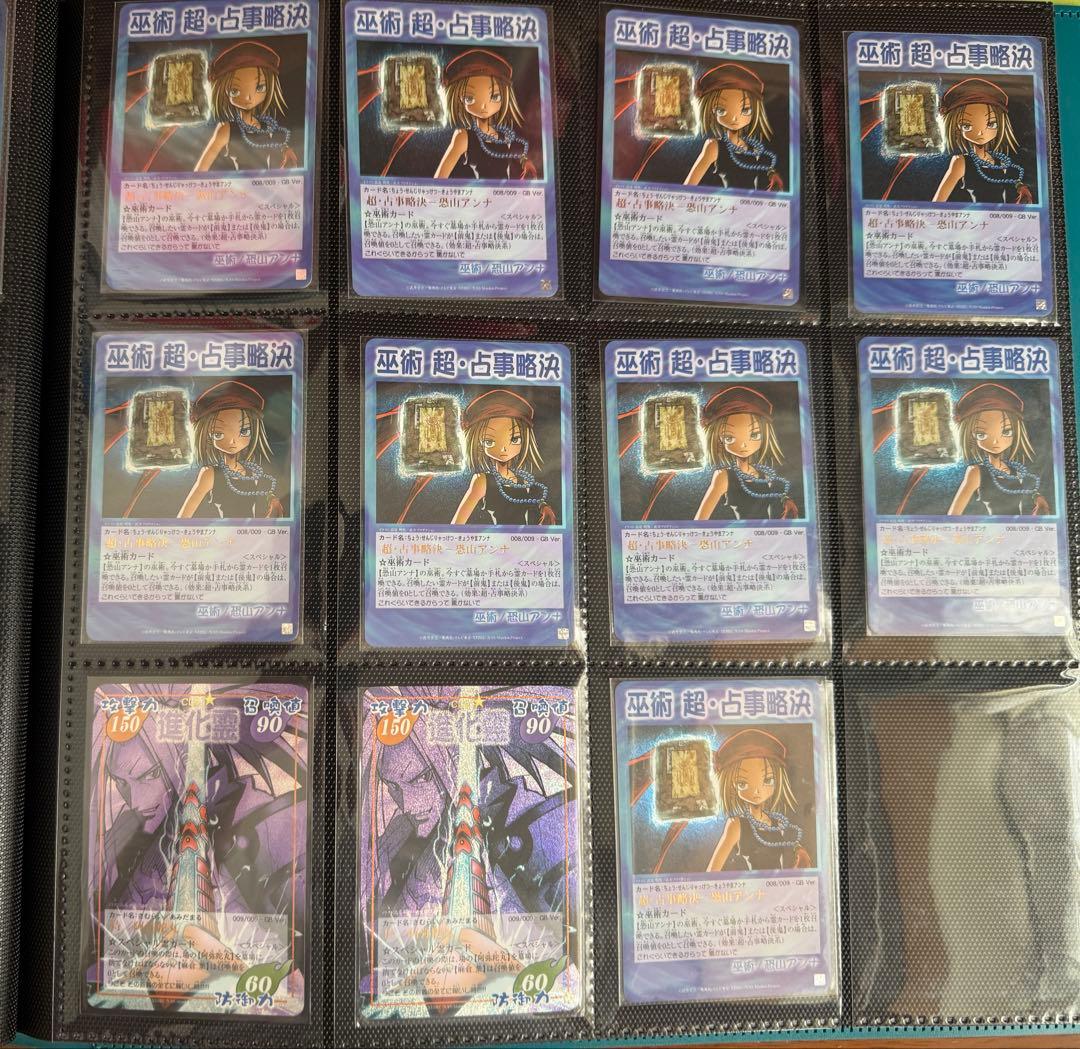 シャーマンキングカード　スペシャルレア　まとめ売り