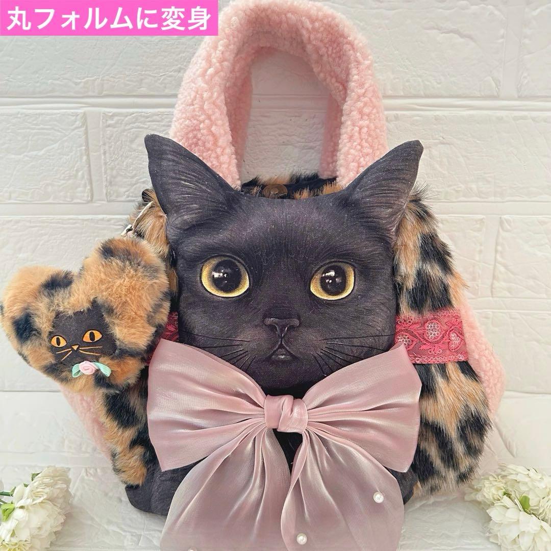 ゆ*ら様 ビッグ黒猫ちゃん　コヤンイサムチョン　ファー＆プードルボア　ラウンドト