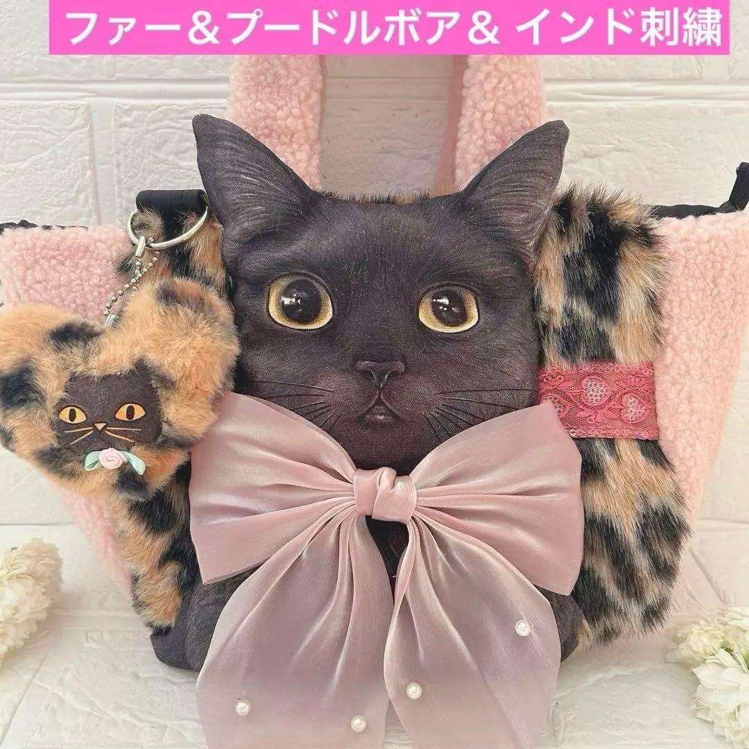 ゆ*ら様 ビッグ黒猫ちゃん　コヤンイサムチョン　ファー＆プードルボア　ラウンドト