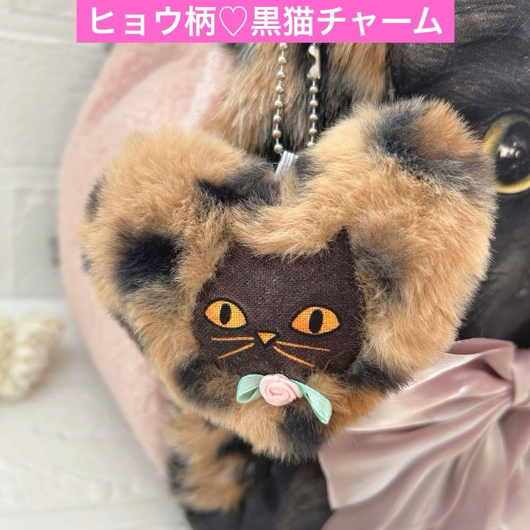 ゆ*ら様 ビッグ黒猫ちゃん　コヤンイサムチョン　ファー＆プードルボア　ラウンドト