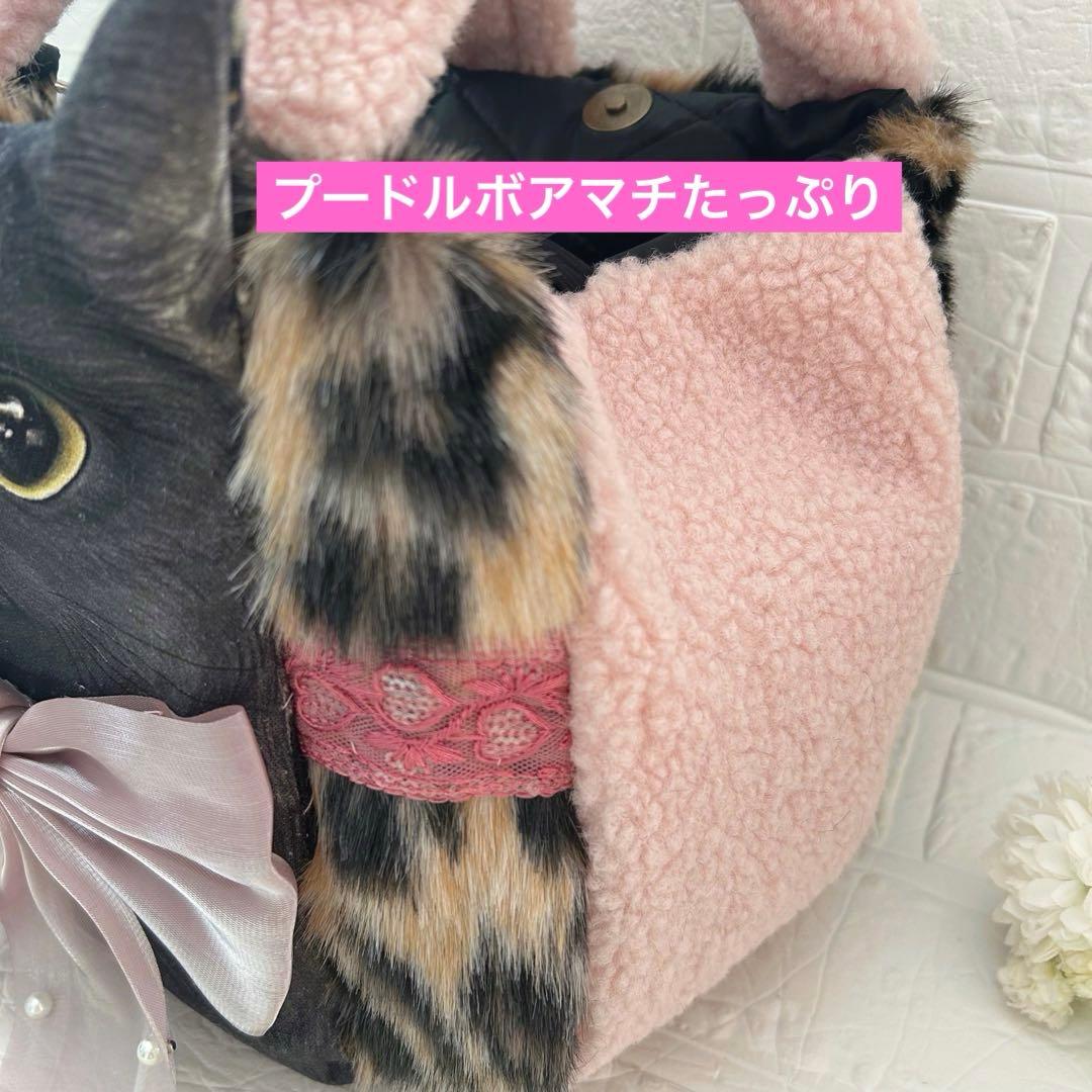 ゆ*ら様 ビッグ黒猫ちゃん　コヤンイサムチョン　ファー＆プードルボア　ラウンドト