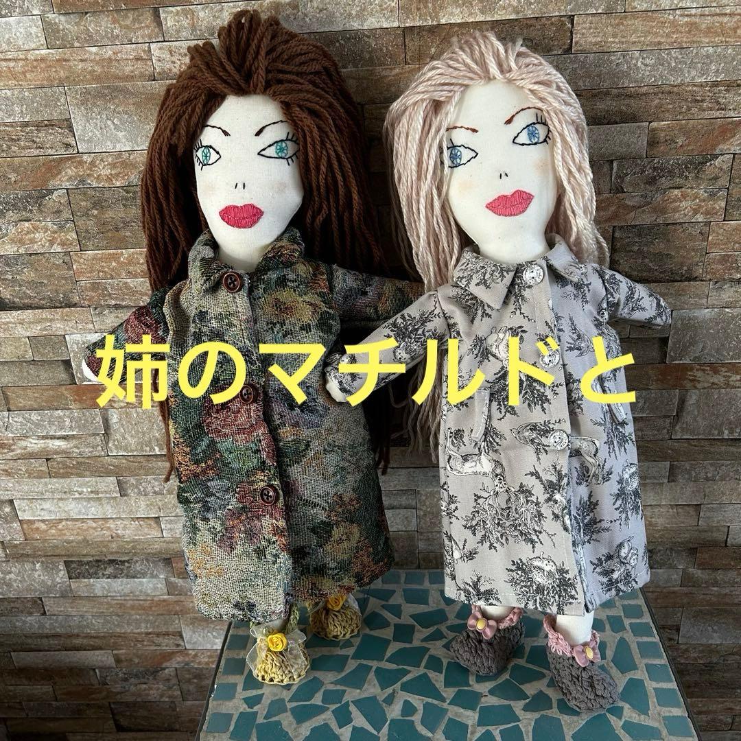 ハンドメイド 着せ替え人形 洋服セット パリ 女の子 おしゃれ オリジナル