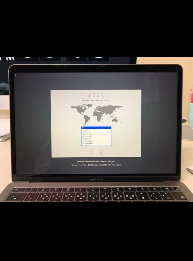 Macbook Air 13インチ 中古・美品