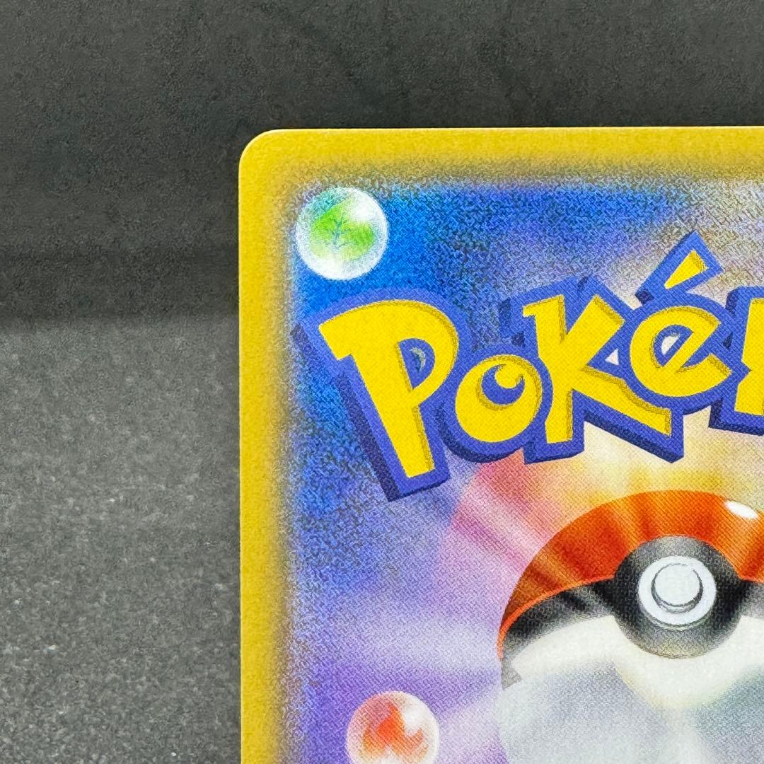 ファイヤー＆サンダー＆フリーザーGX sa sr