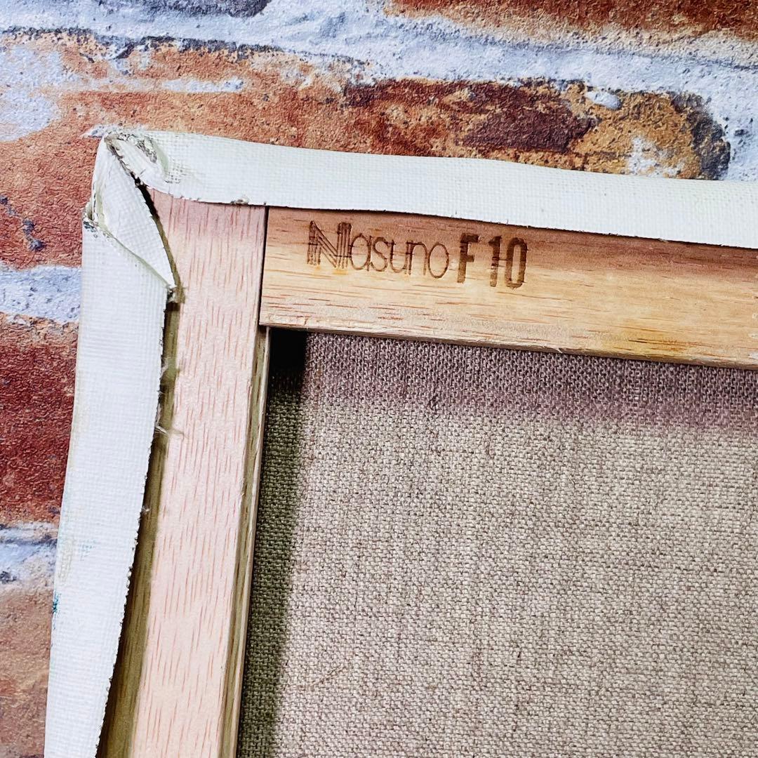 油絵 原画 風景画 額縁付【錦江湾 に浮かぶ 桜島 の夕暮れ】F10