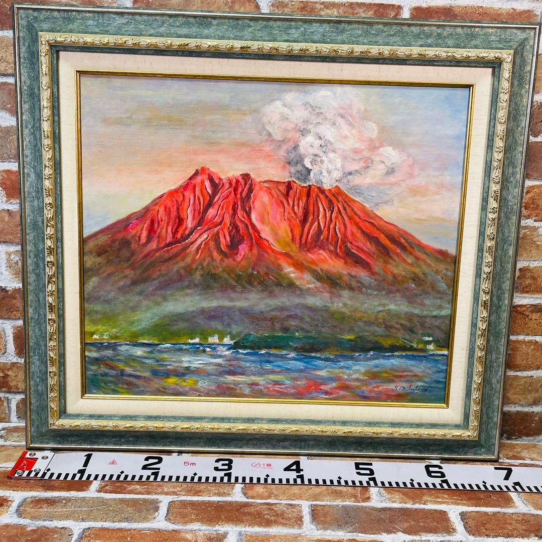 油絵 原画 風景画 額縁付【錦江湾 に浮かぶ 桜島 の夕暮れ】F10