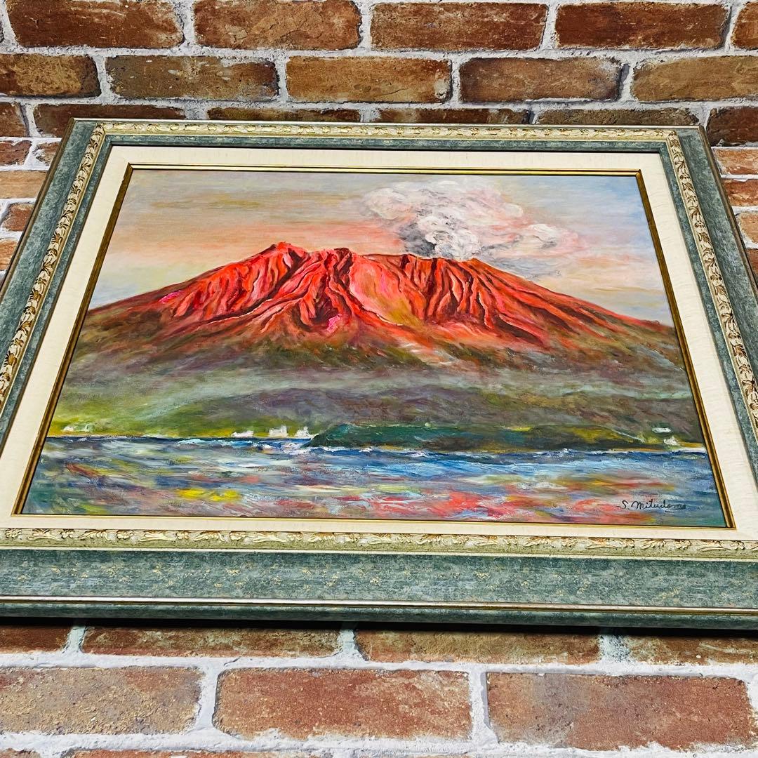 油絵 原画 風景画 額縁付【錦江湾 に浮かぶ 桜島 の夕暮れ】F10