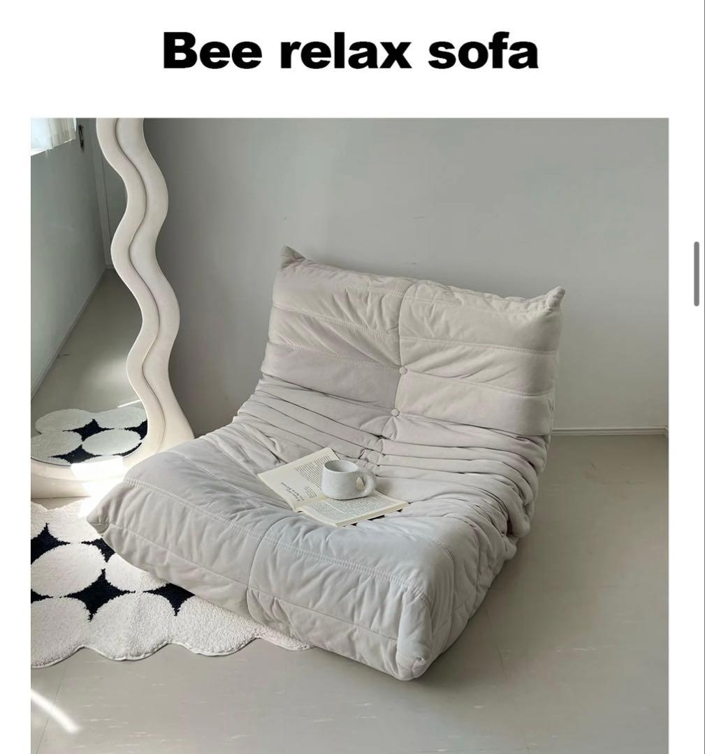 1人掛けソファ furnihunter Bee relax sofa