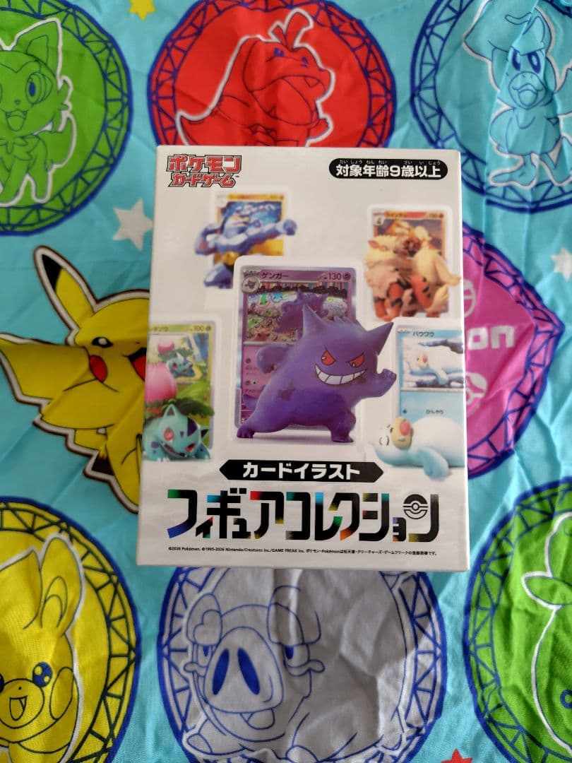 ポケモン カードイラスト フィギュアコレクション新品未開封