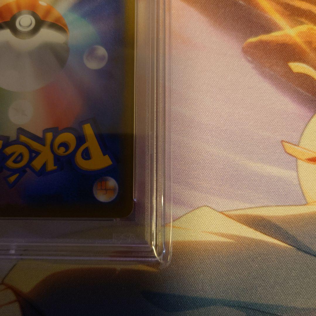 ユウリ　PSA10　SR