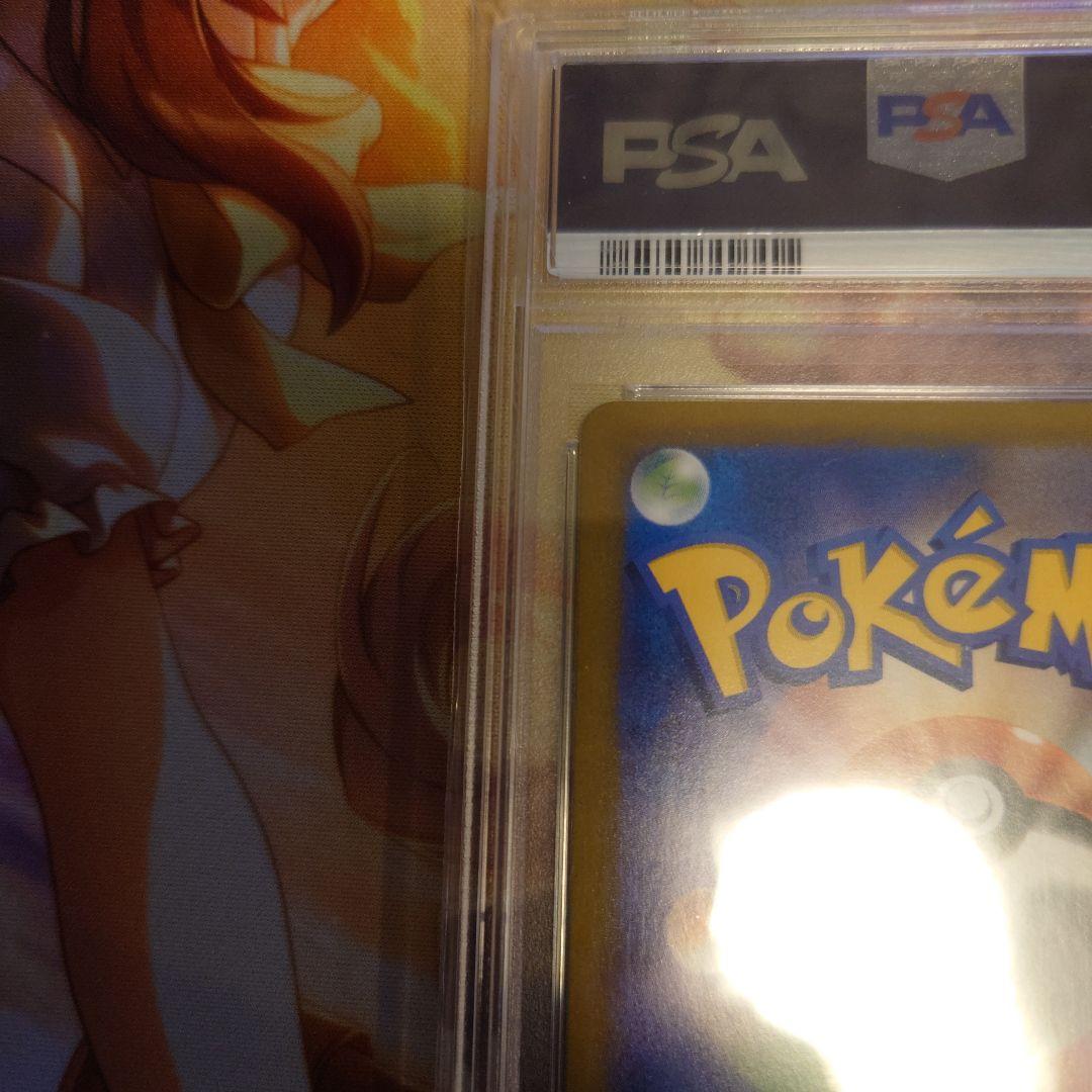 ユウリ　PSA10　SR