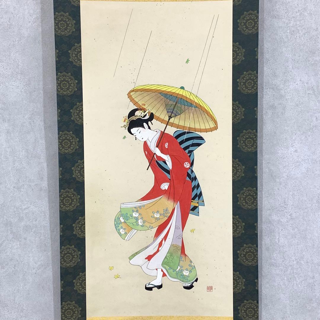 掛軸 美人画 傘 雨 紅葉 金 レトロ C
