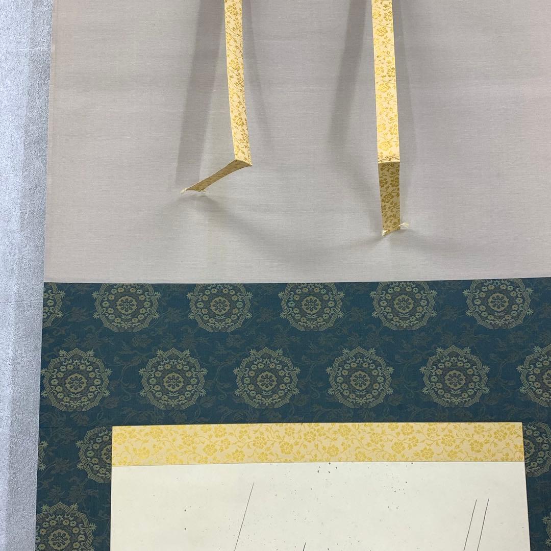 掛軸 美人画 傘 雨 紅葉 金 レトロ C