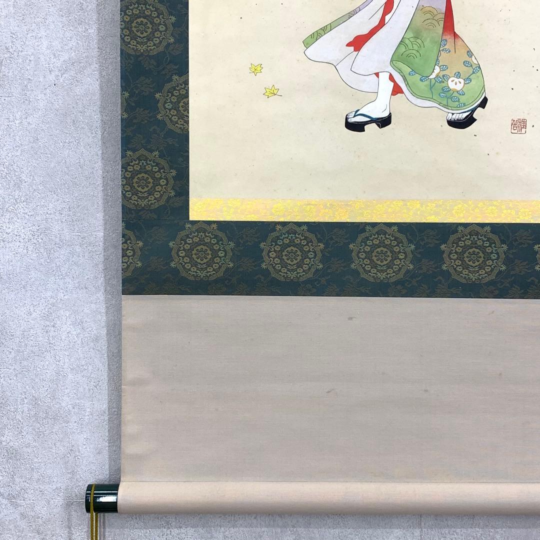 掛軸 美人画 傘 雨 紅葉 金 レトロ C