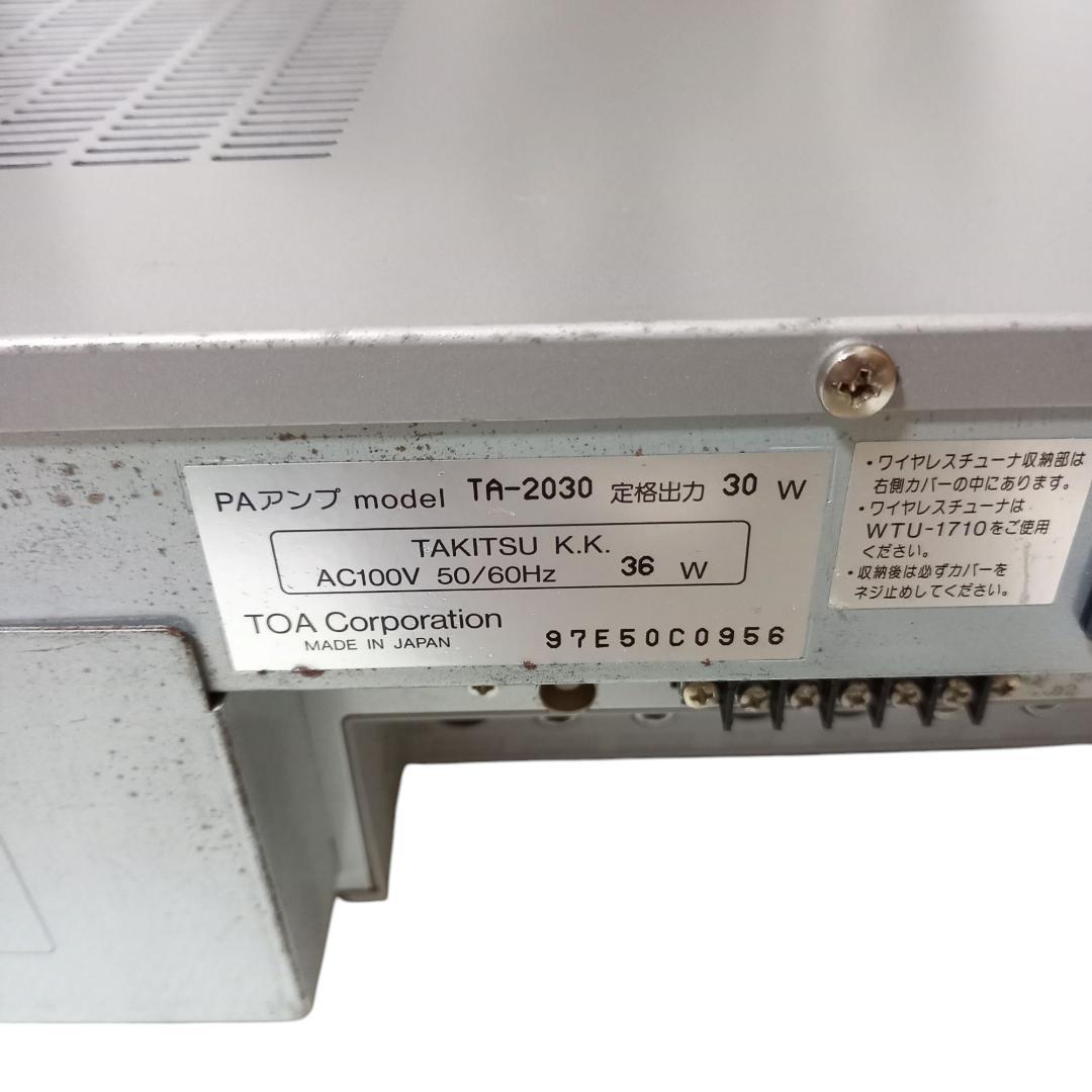 TOA 卓上型パワーアンプ　TA-2030