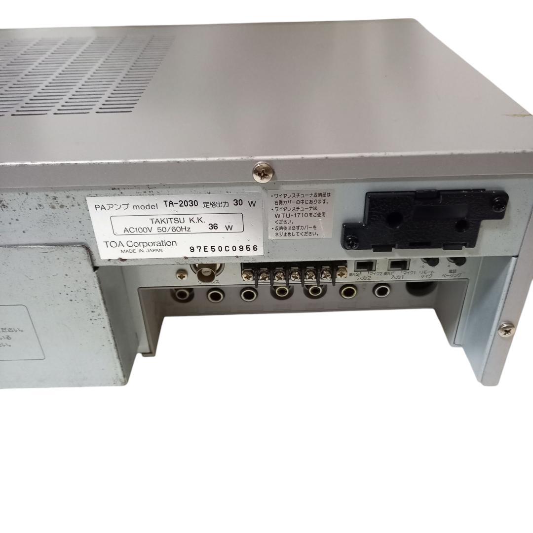 TOA 卓上型パワーアンプ　TA-2030
