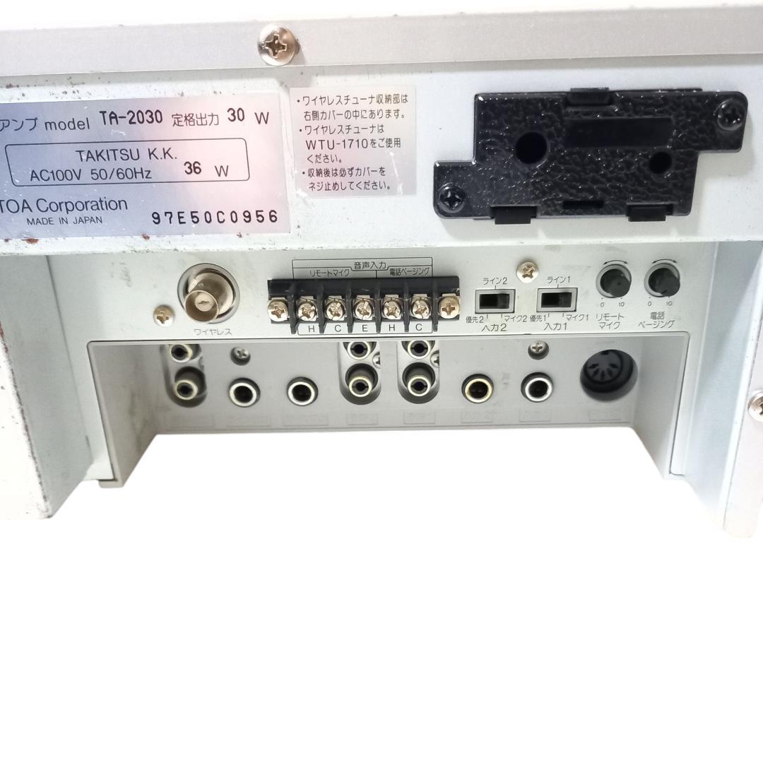 TOA 卓上型パワーアンプ　TA-2030