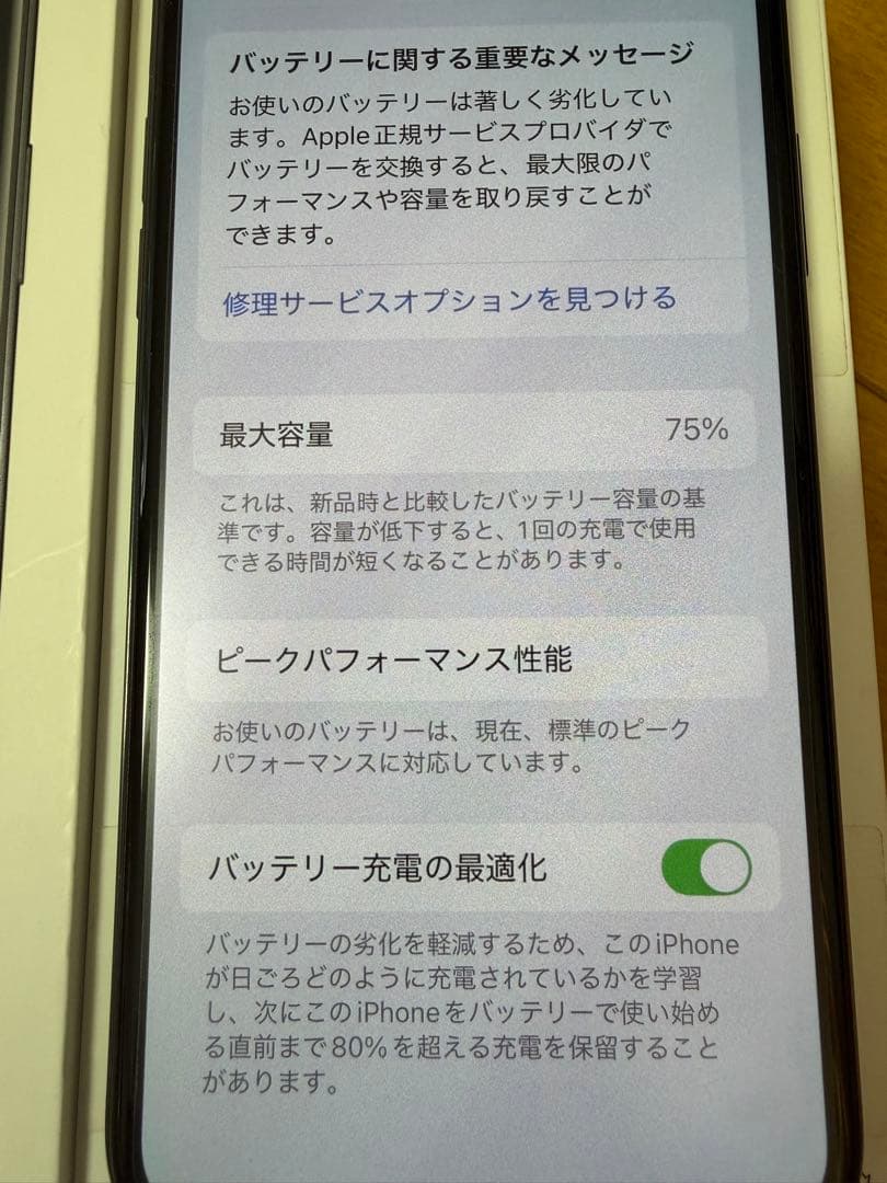 Apple iPhone XS スペースグレイ 64GB 元au