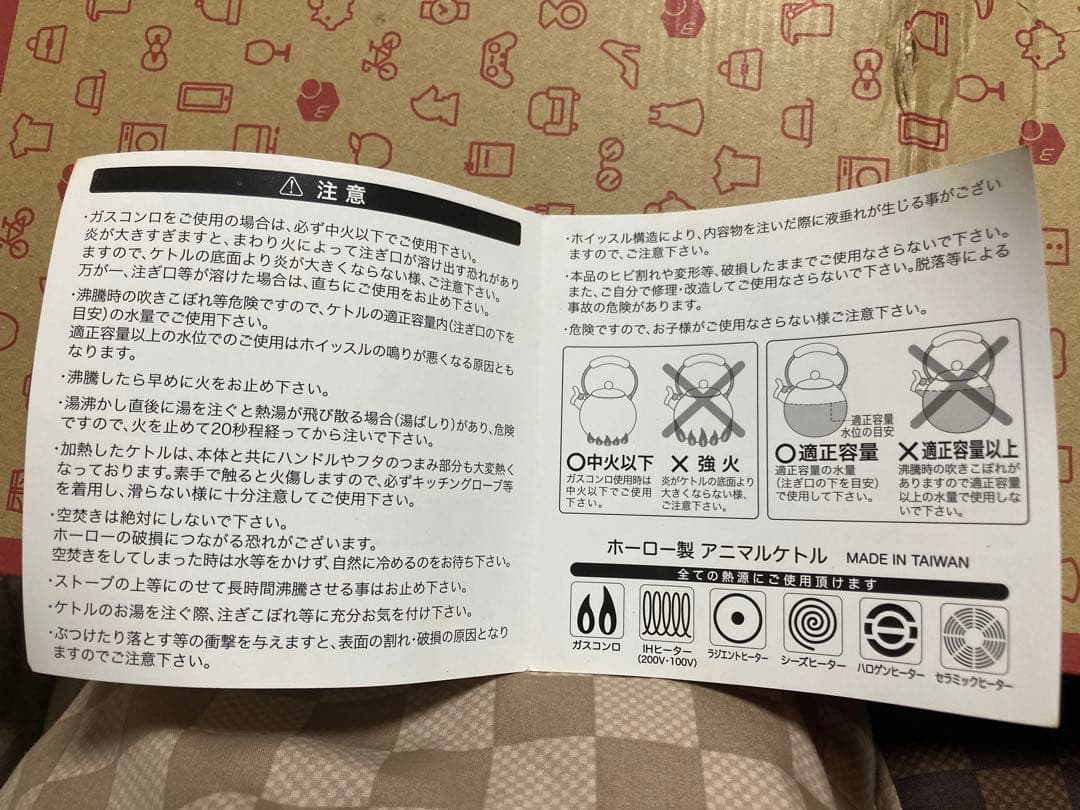 ホーロー製ケトル　いちご　レトロ　超レア　レトロポップ