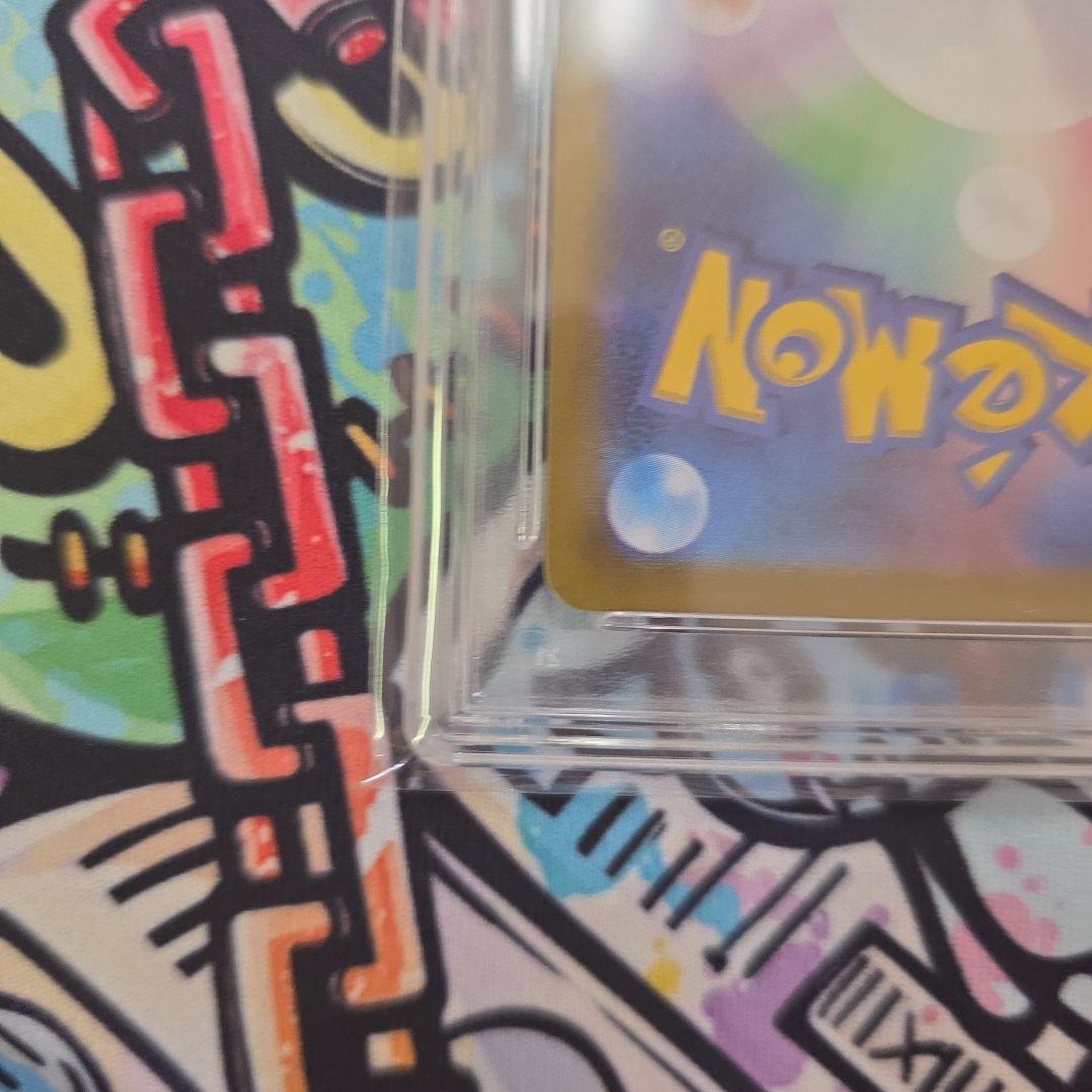 マリーのモルペコ ar psa10