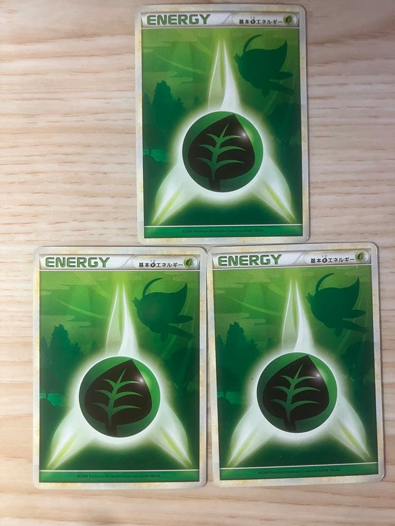 ポケモンカード 基本エネルギーシルエット まとめ セット