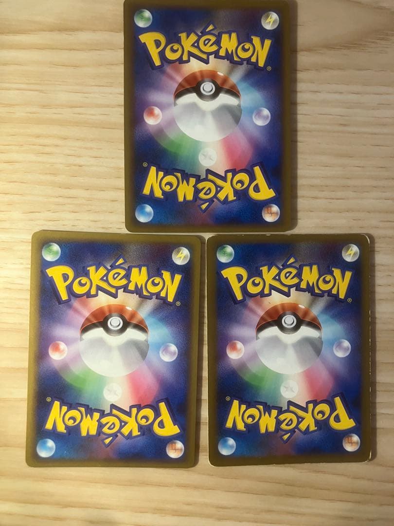 ポケモンカード 基本エネルギーシルエット まとめ セット