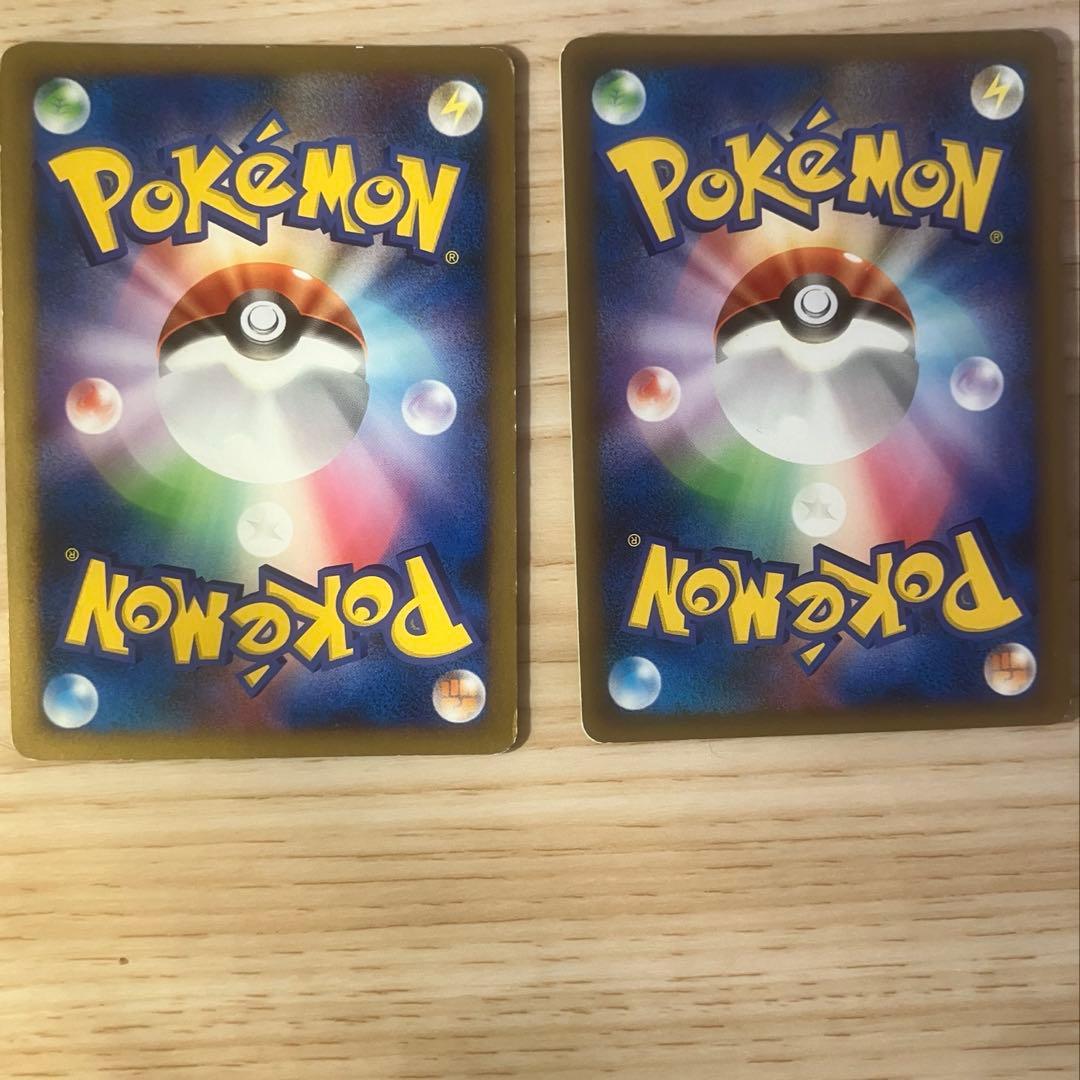 ポケモンカード 基本エネルギーシルエット まとめ セット