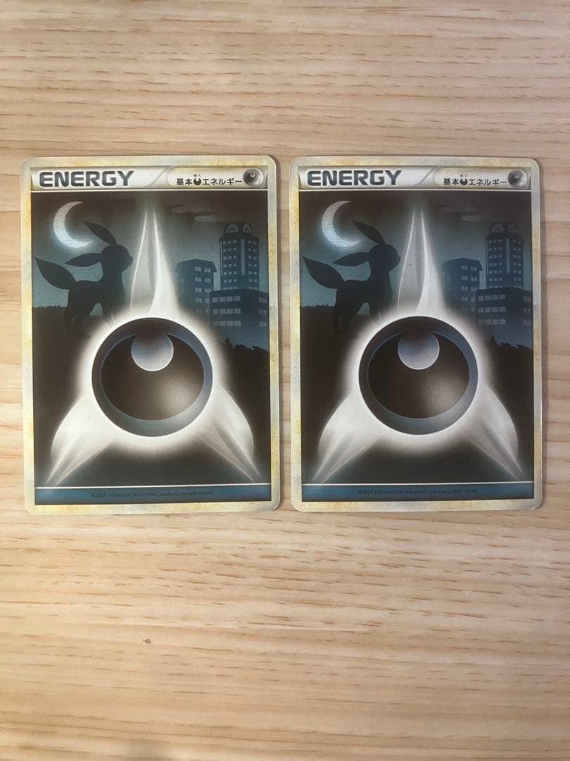 ポケモンカード 基本エネルギーシルエット まとめ セット