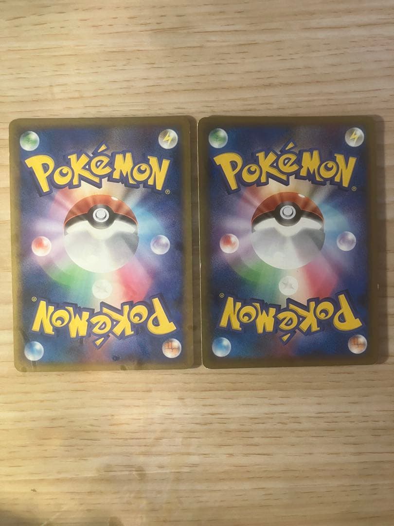 ポケモンカード 基本エネルギーシルエット まとめ セット