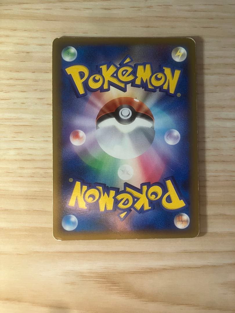 ポケモンカード 基本エネルギーシルエット まとめ セット