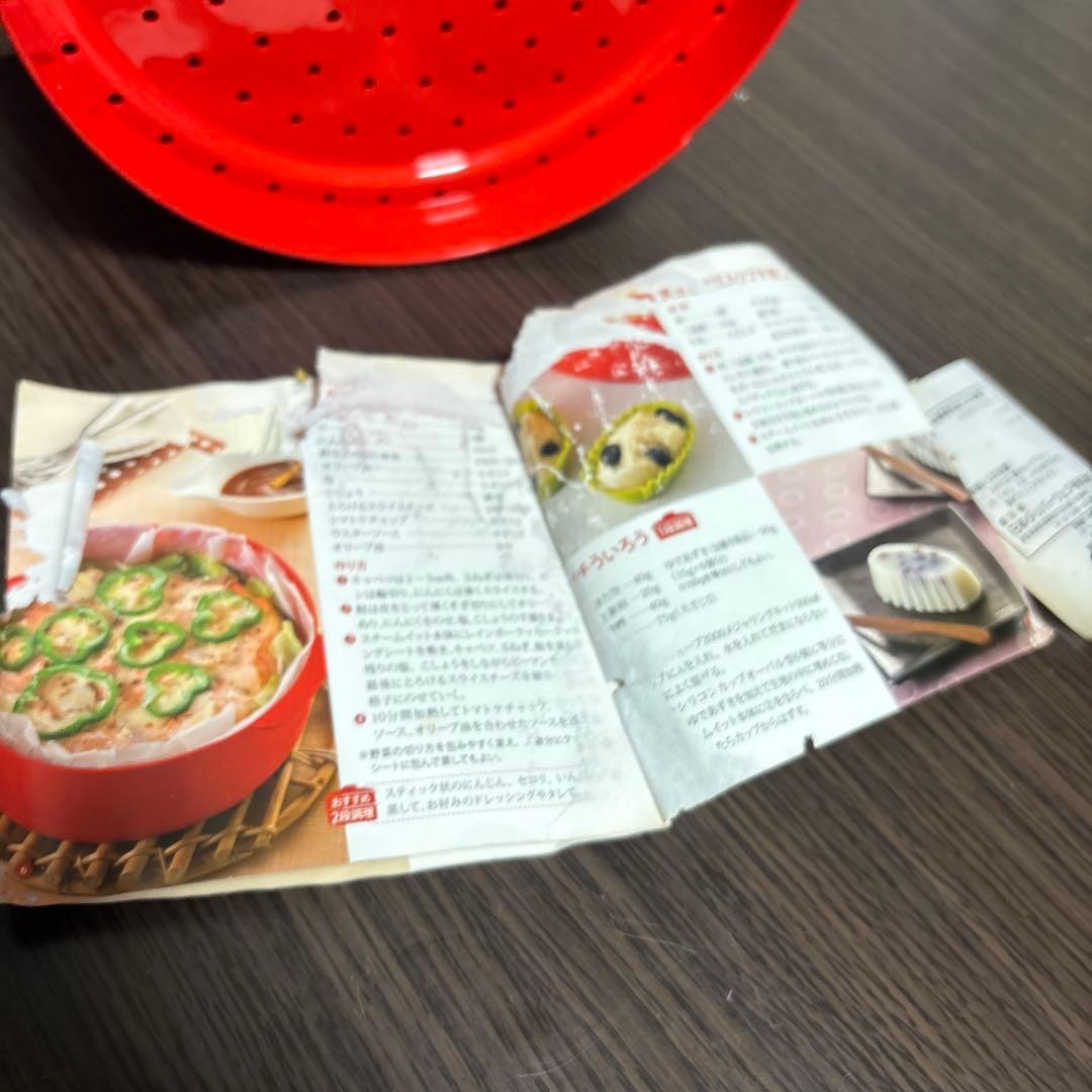 【未使用】Tupperware✰スチームイット