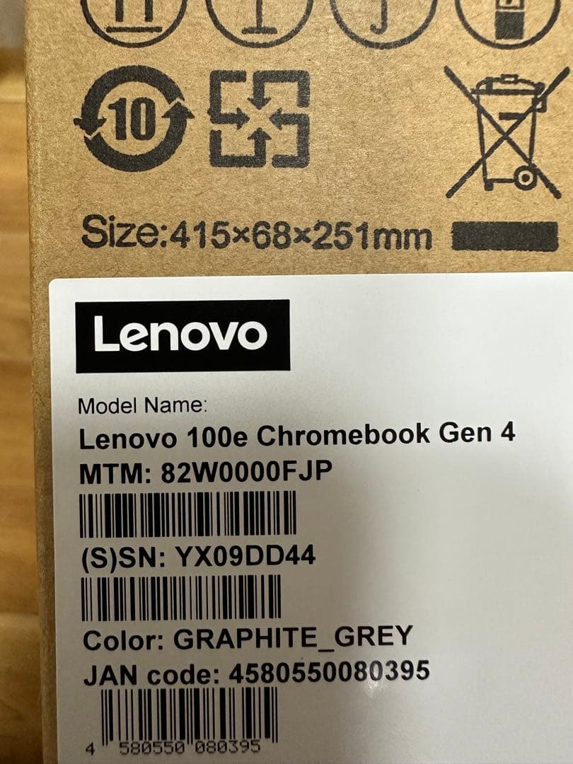 新品Lenovo 100e Chromebook Gen 4 グラファイトグレー