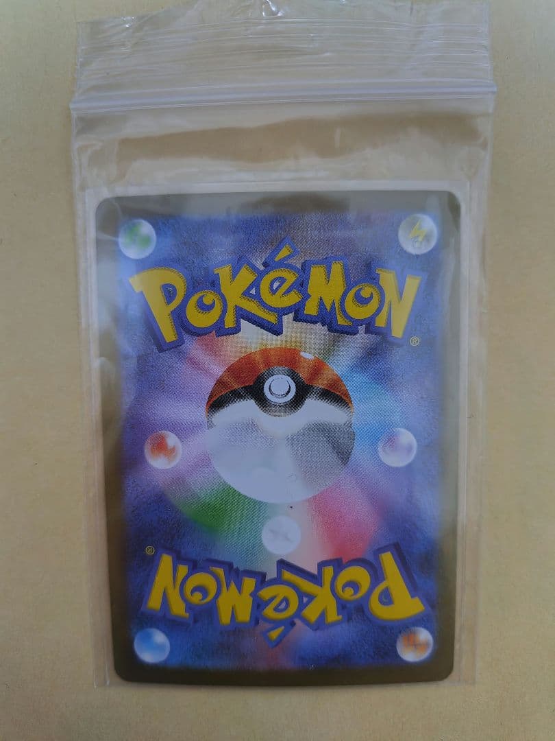 ロケット団のニドキングex sar ロケット団の栄光　ポケモンカード