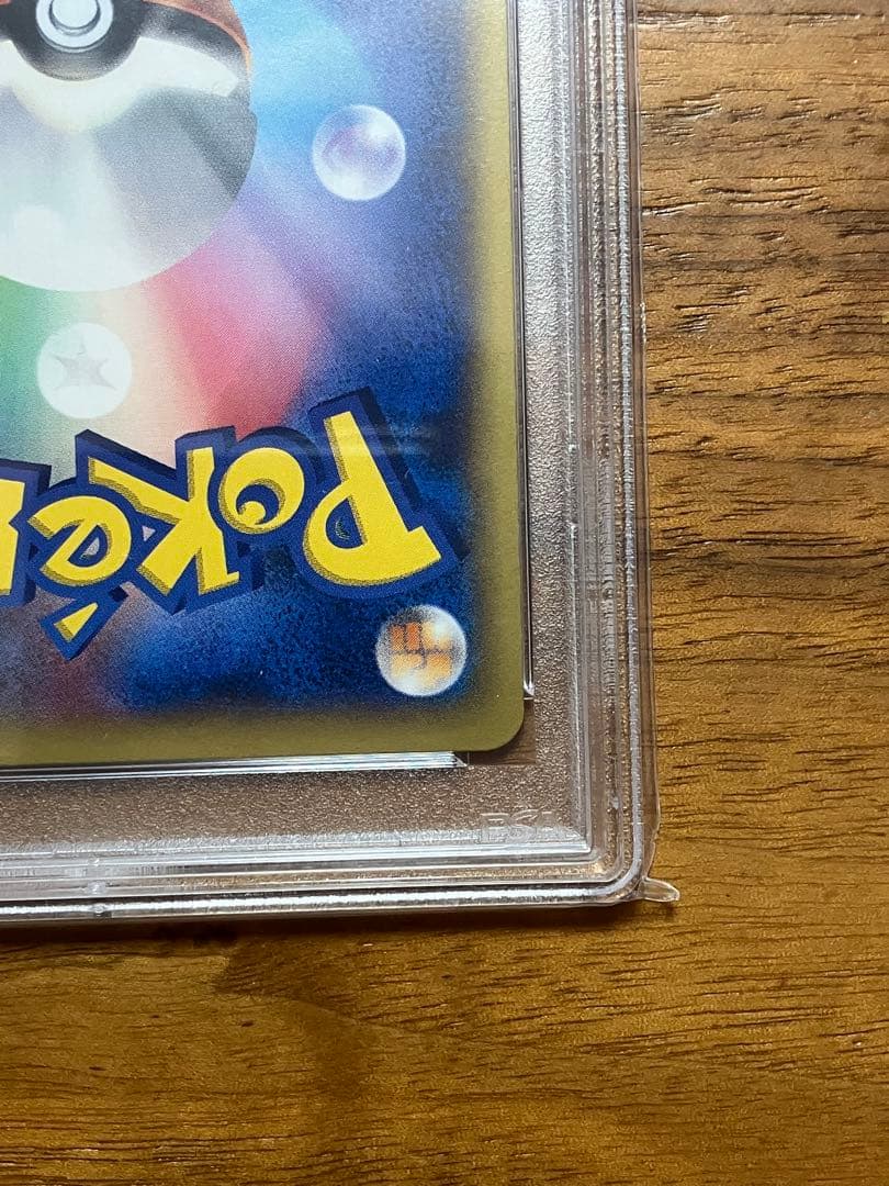 【PSA10】ポケモンカード　コンセプトパック　20th Mフシギバナ　RR