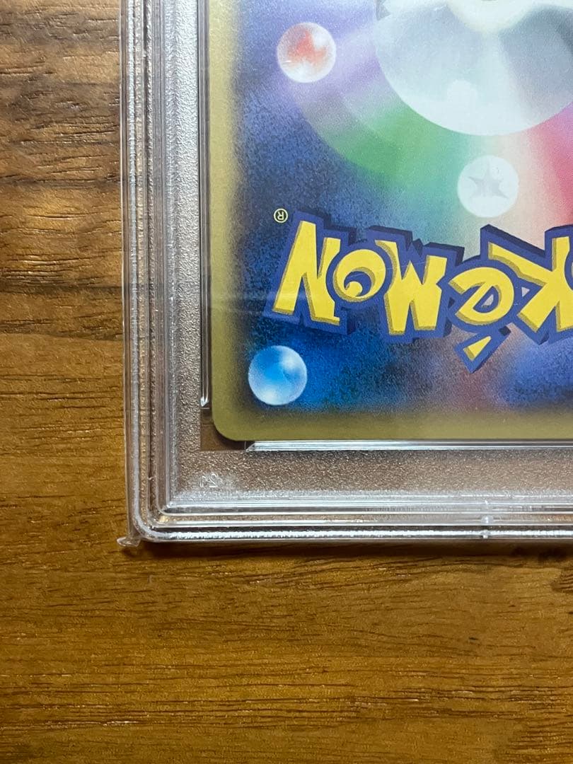 【PSA10】ポケモンカード　コンセプトパック　20th Mフシギバナ　RR