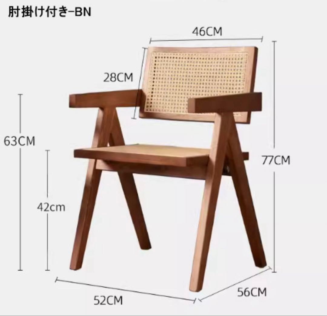 ラタンチェア　ブラウン