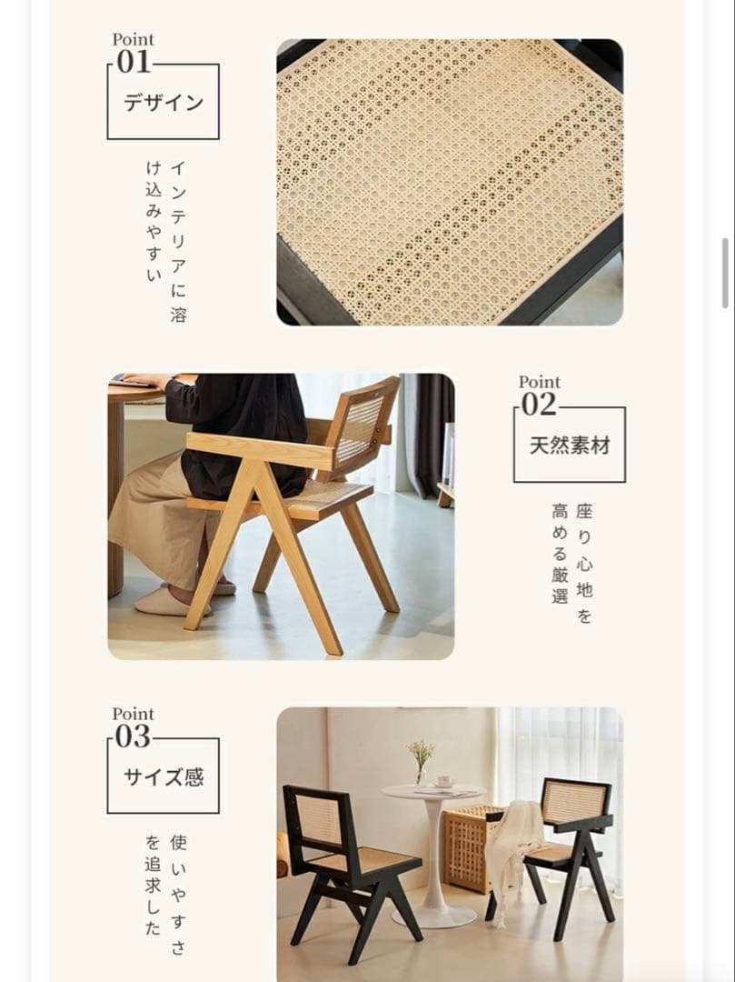 ラタンチェア　ブラウン