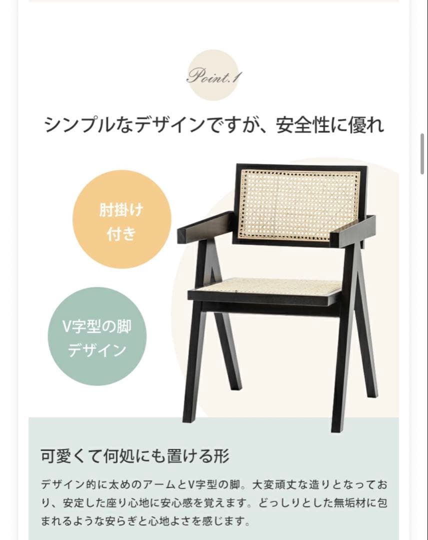 ラタンチェア　ブラウン