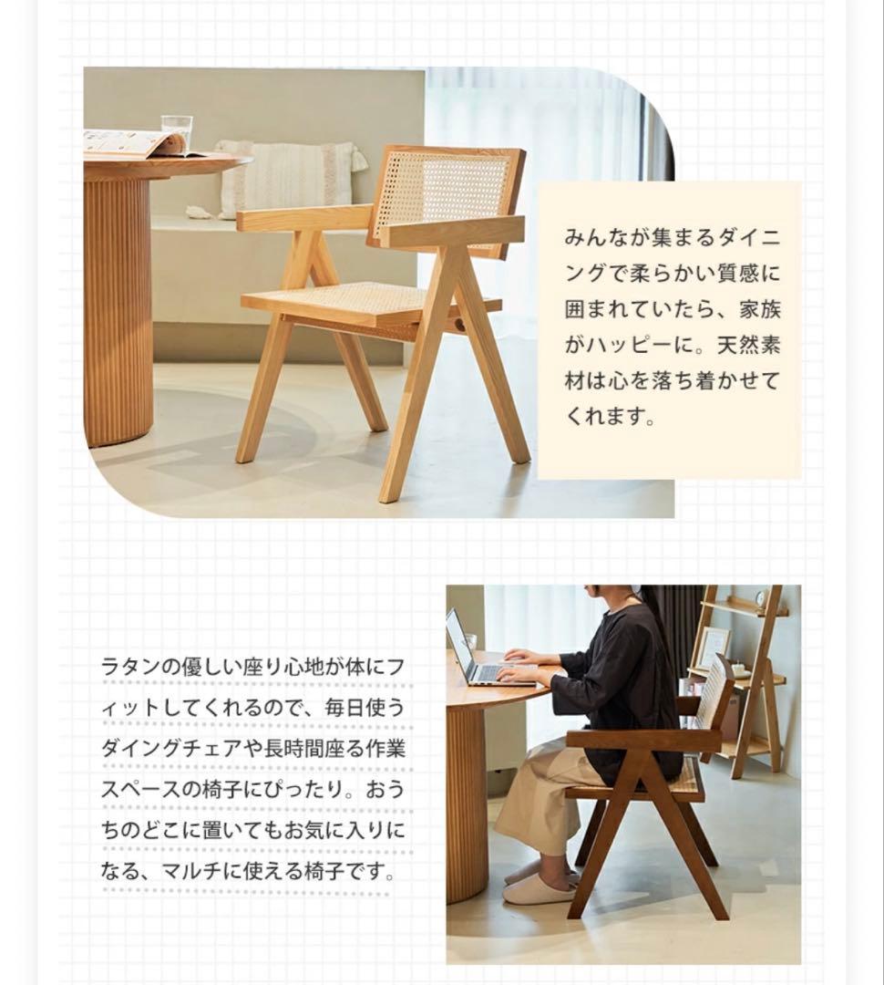 ラタンチェア　ブラウン