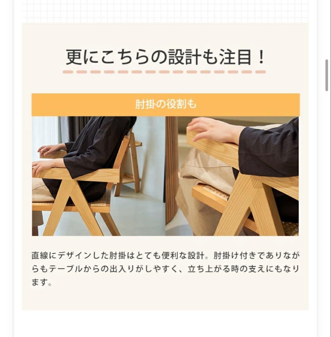 ラタンチェア　ブラウン