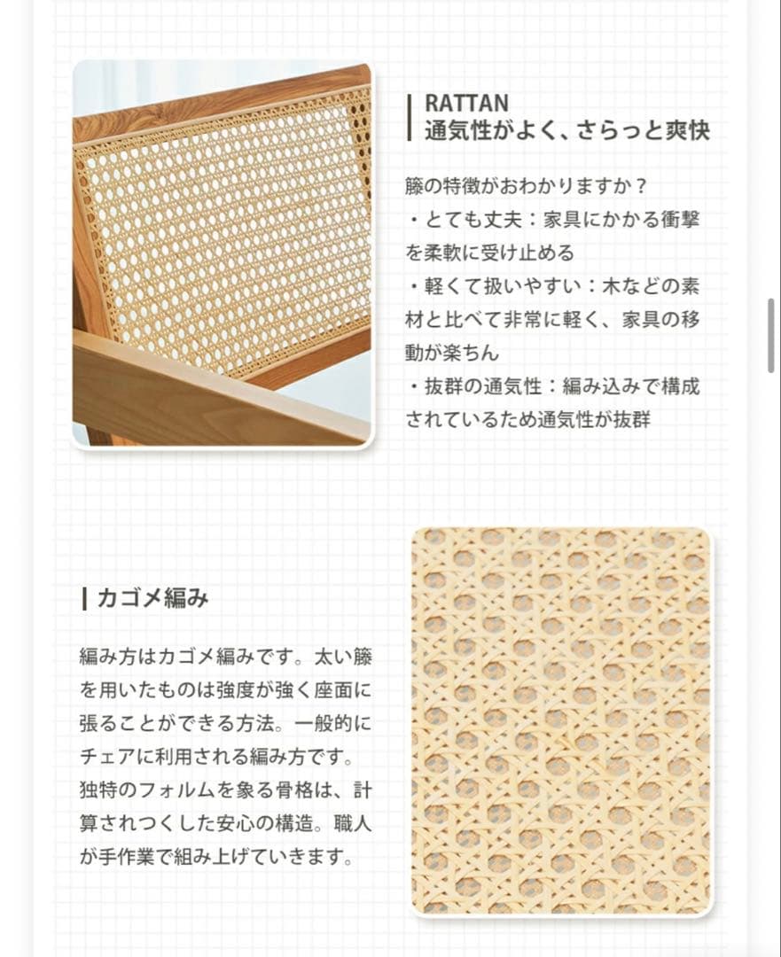 ラタンチェア　ブラウン