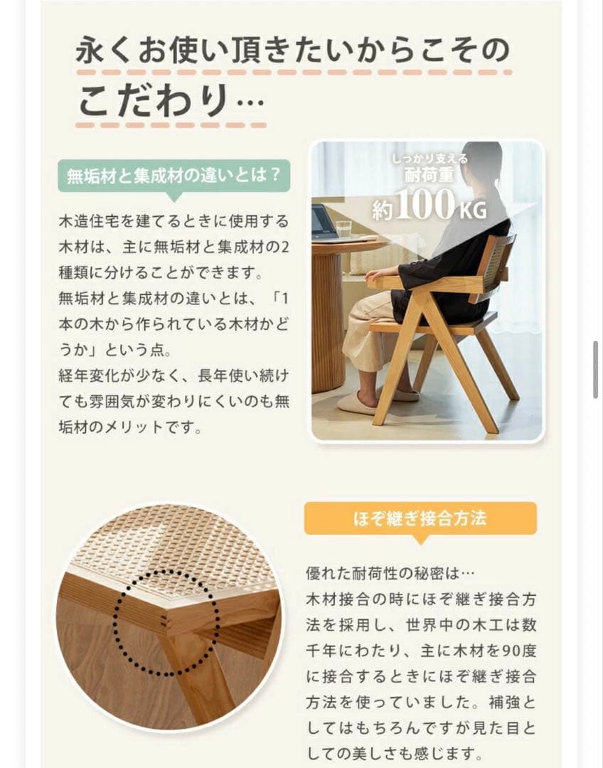 ラタンチェア　ブラウン