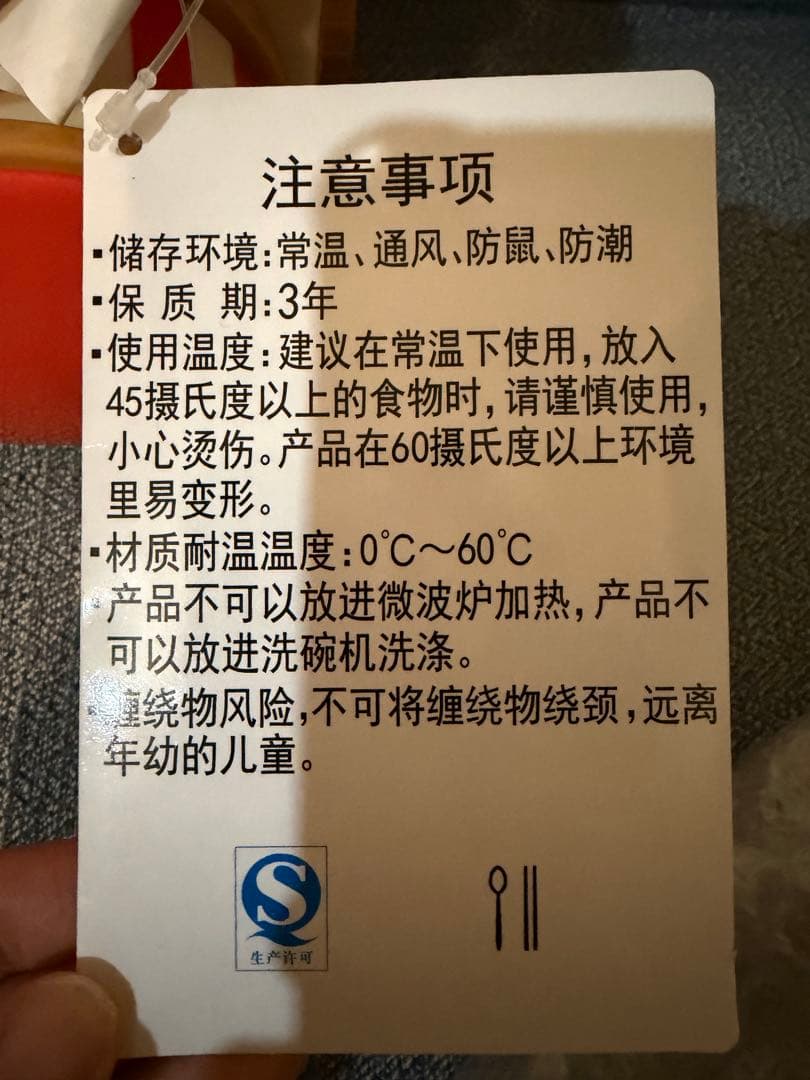 クッキーアン　ポップコーンバケット　上海ディズニーランド