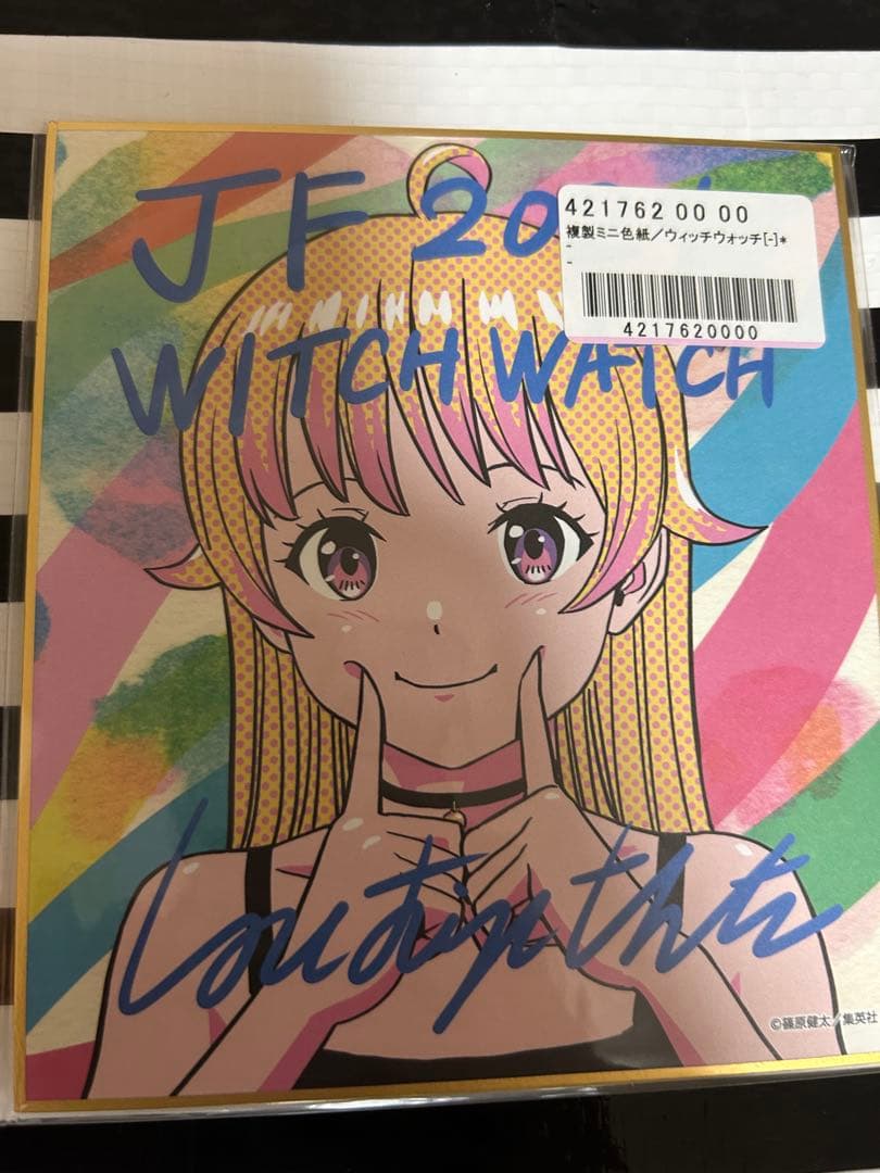 ジャンプフェスタ2024 ミニ色紙　5枚まとめ売り