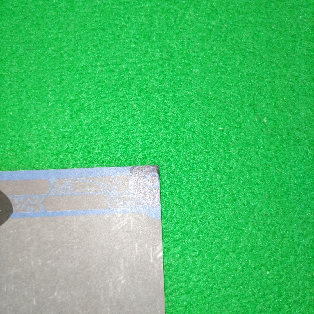 ⑦㊳ 鬼滅の刃 冨岡義勇 ufotable DINING ランチョンマット