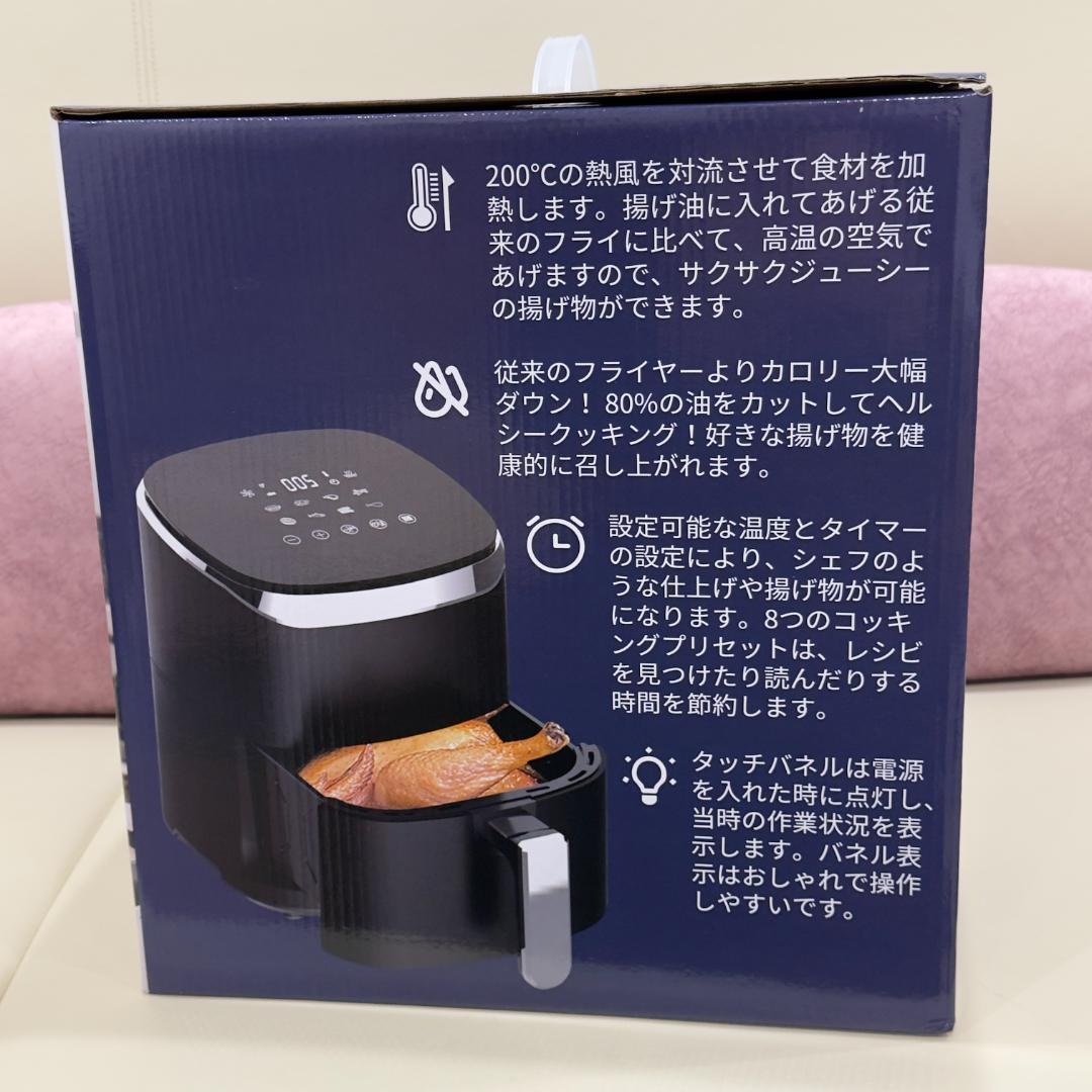 【新品未使用】Wallfire ノンフライヤー 4.5L大容量 タッチパネル