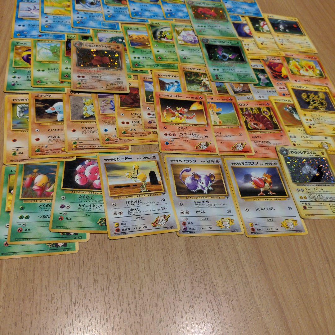 っ*ー様 ポケモンカード 旧裏のみ 50枚 まとめ売り マーク無し含む キラ ホ