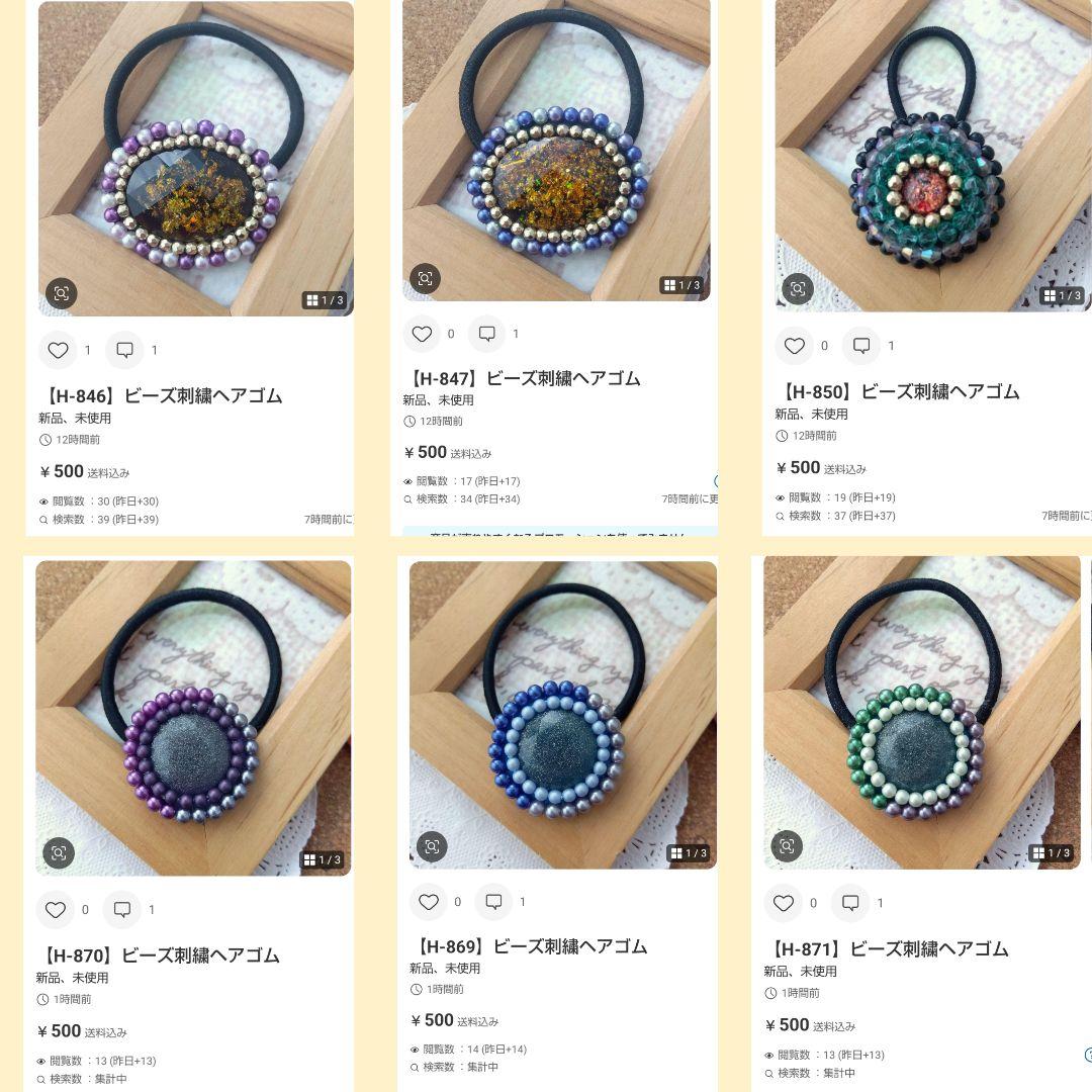 メグえもん様おまとめページです☆