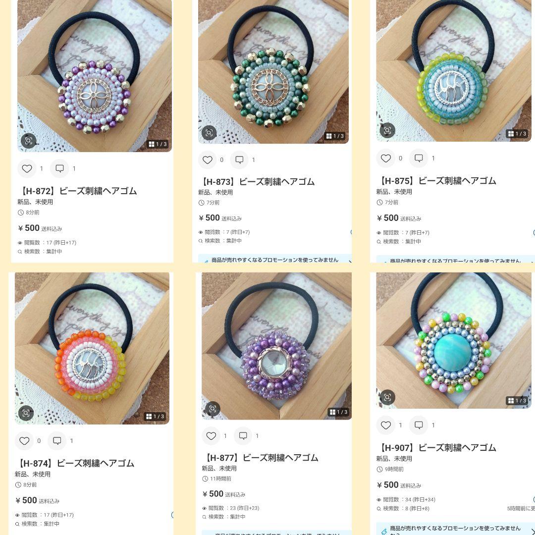 メグえもん様おまとめページです☆