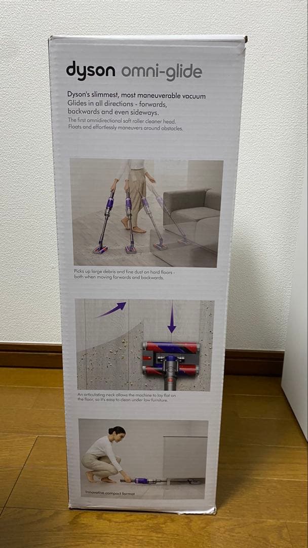 Dyson omni-glide スティック掃除機